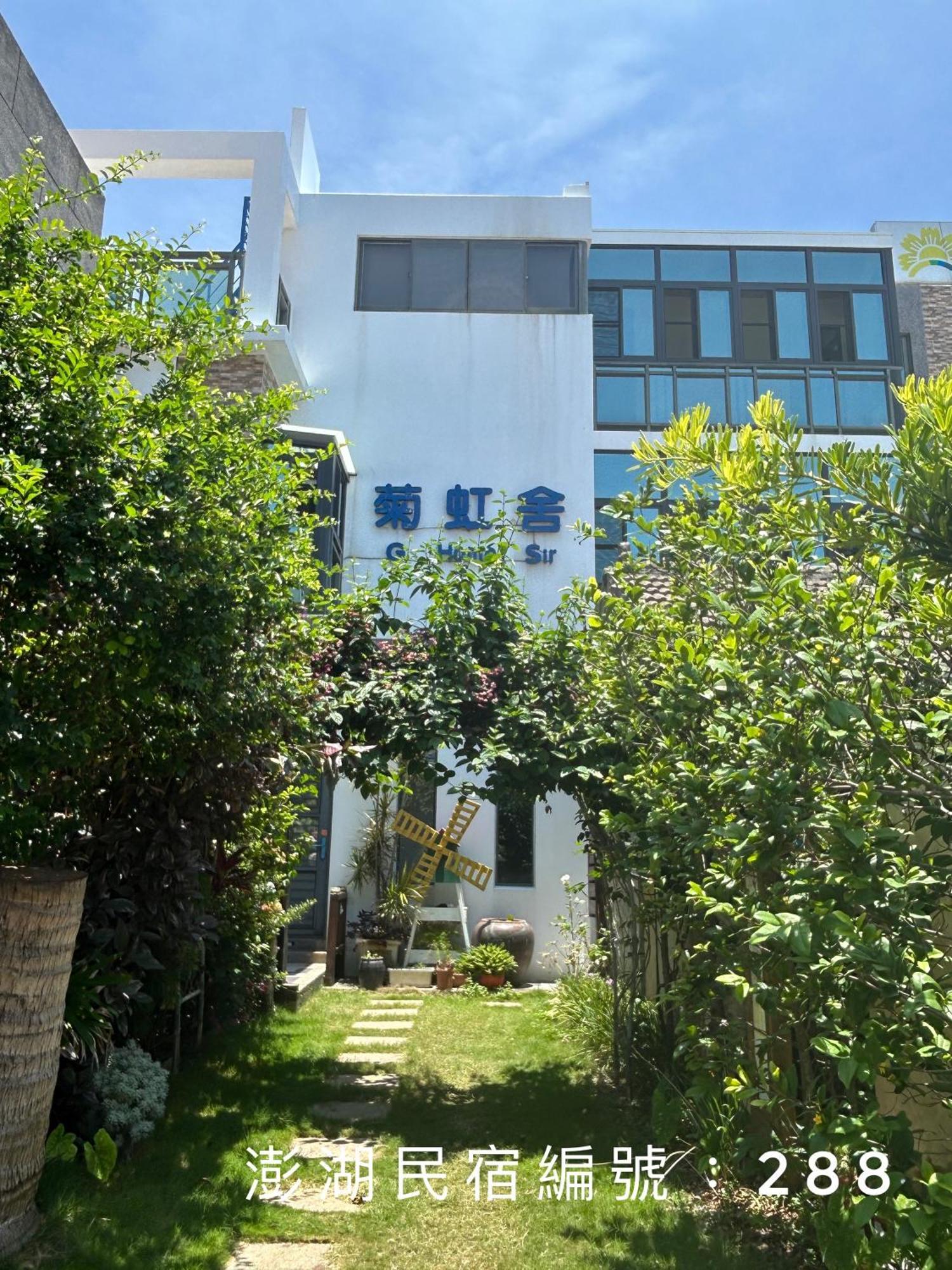 G Home Sir B&B Манонг Екстериор снимка